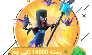 خرید 14000 جم کلش رویال