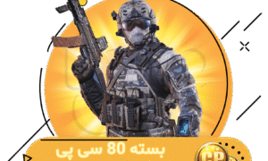 خرید 80 سی پی کالاف دیوتی موبایل